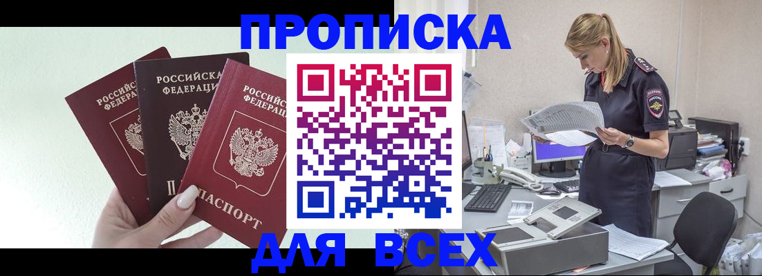 найти адрес прописки в Дрезне