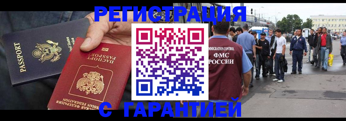 регистрация для школы в Дрезне